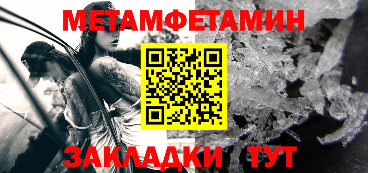Amphetamine 98% Великий Устюг