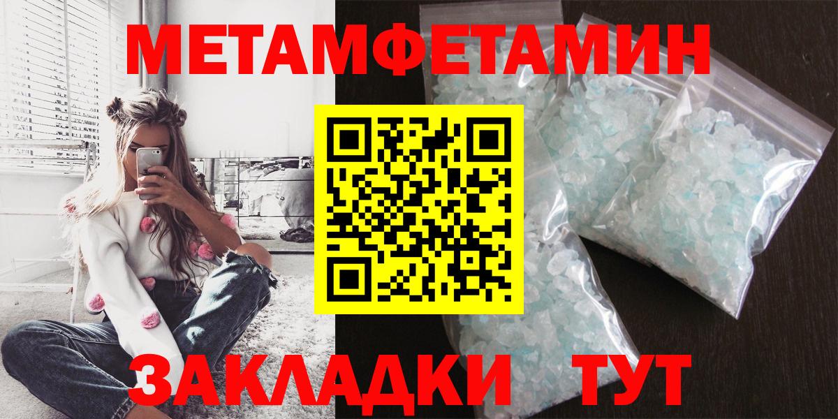 Великий Устюг  Амфетамин  Amphetamine  Вход с VPN  Амфетамин Розовый 