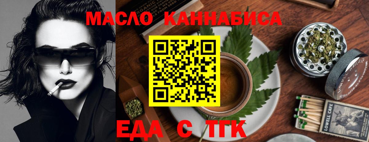 Великий Устюг  Canna-Cookies конопля  Вход с VPN 
