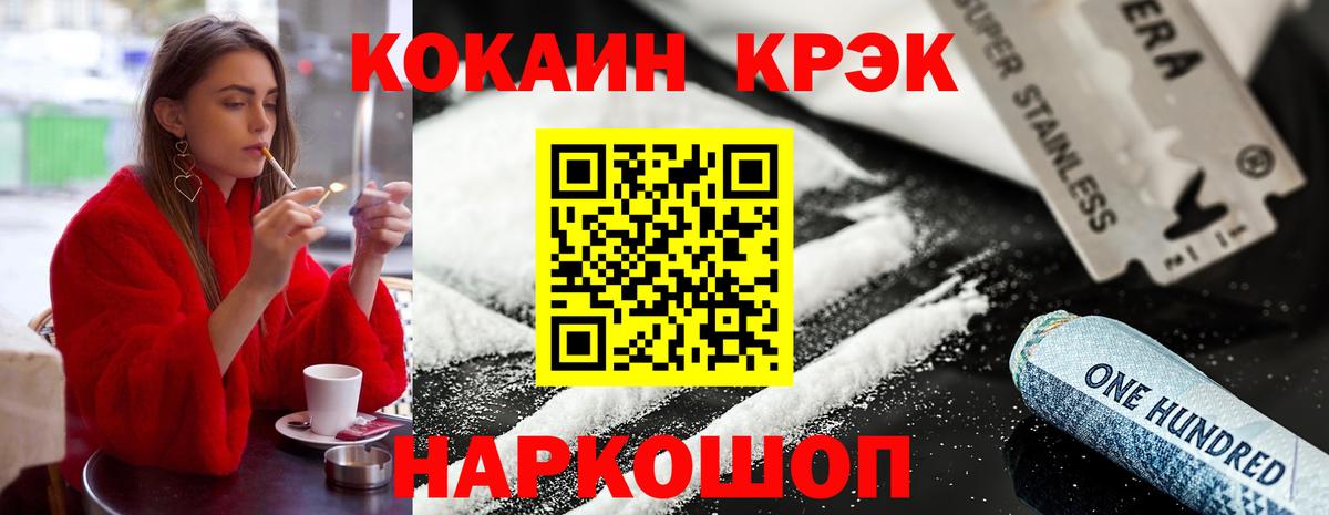 КОКАИН 97% Великий Устюг