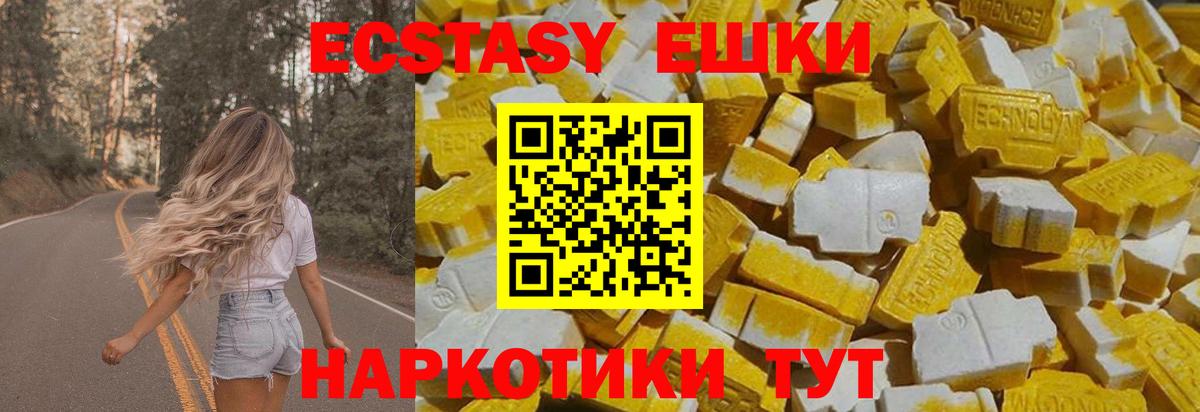 Ecstasy Punisher Великий Устюг