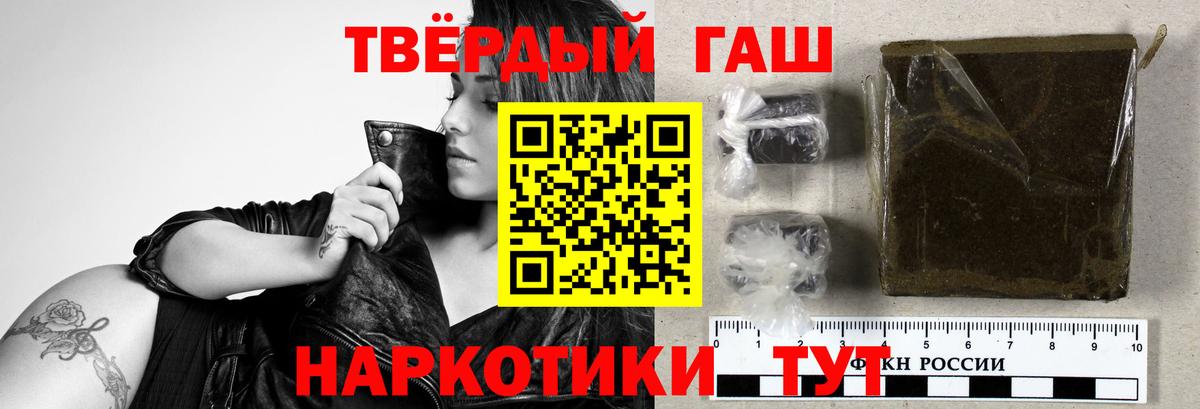 ГАШ хэш Великий Устюг
