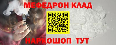 скорость mdpv Балахна