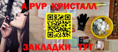 сатива Аша