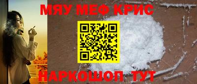 МДМА Балаково