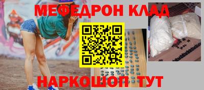 скорость mdpv Балахна