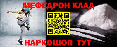 mdpv Ачхой-Мартан