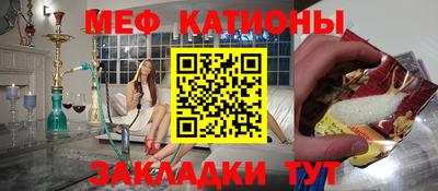 МДМА Балаково