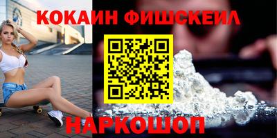 МДМА Балаково