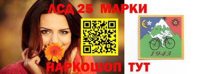 МДМА Балаково