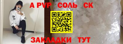 скорость mdpv Балахна