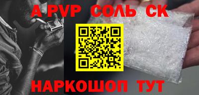 МДМА Балаково