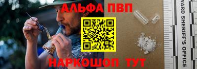 прущая мука Балашиха