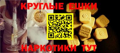 МДМА Балаково