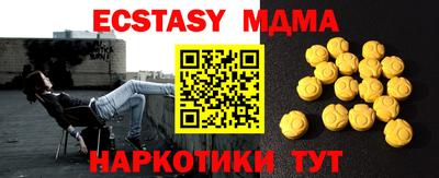 МДМА Балаково