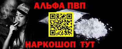 МДМА Балаково