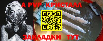 МДМА Балаково