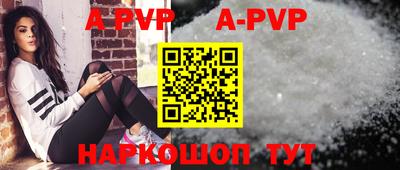 прущая мука Балашиха