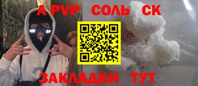 скорость mdpv Балахна