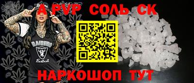 МДМА Балаково