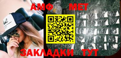 МДМА Балаково