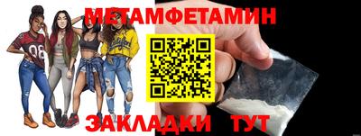 скорость mdpv Балахна