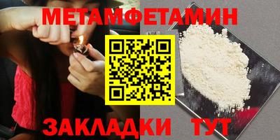 МДМА Балаково