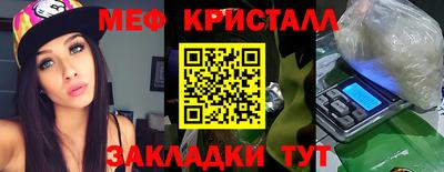 прущая мука Балашиха
