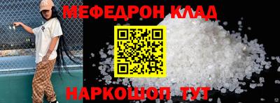 прущая мука Балашиха