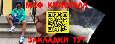 прущая мука Балашиха
