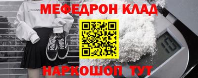 скорость mdpv Балахна