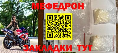прущая мука Балашиха