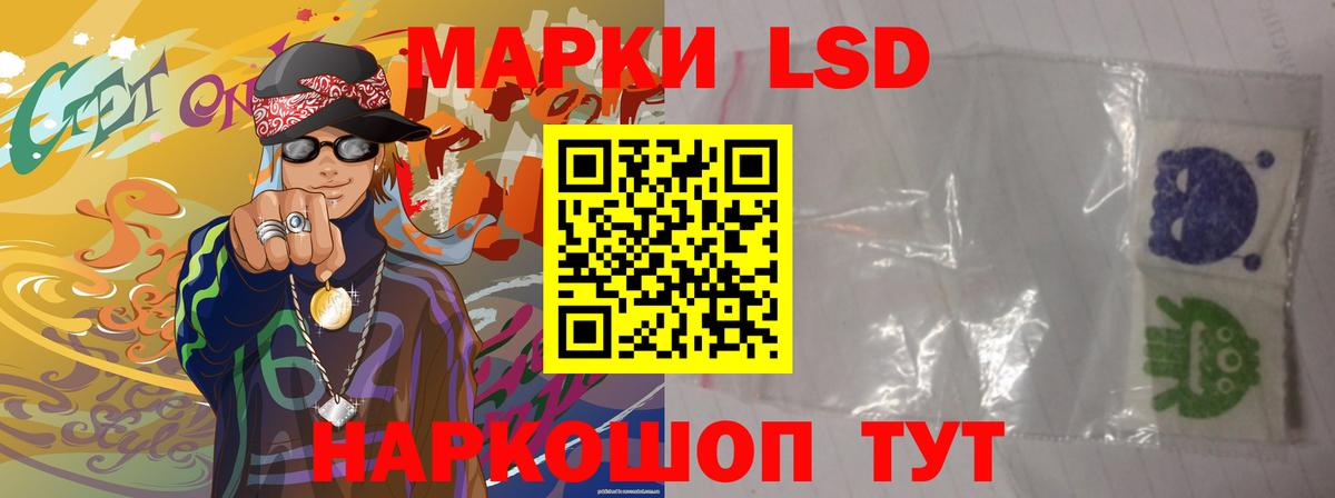 LSD-25 экстази кислота  Вход с VPN  Великий Устюг 