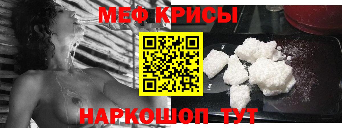 Великий Устюг  МЕФ мука  Мефедрон VHQ  купить наркотики цена  Вход с VPN 