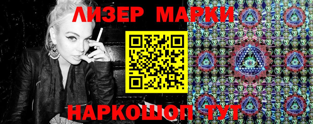Великий Устюг  купить  сайты  Вход с VPN  Марки N-bome 1,5мг  Марки N-bome 1,5мг 