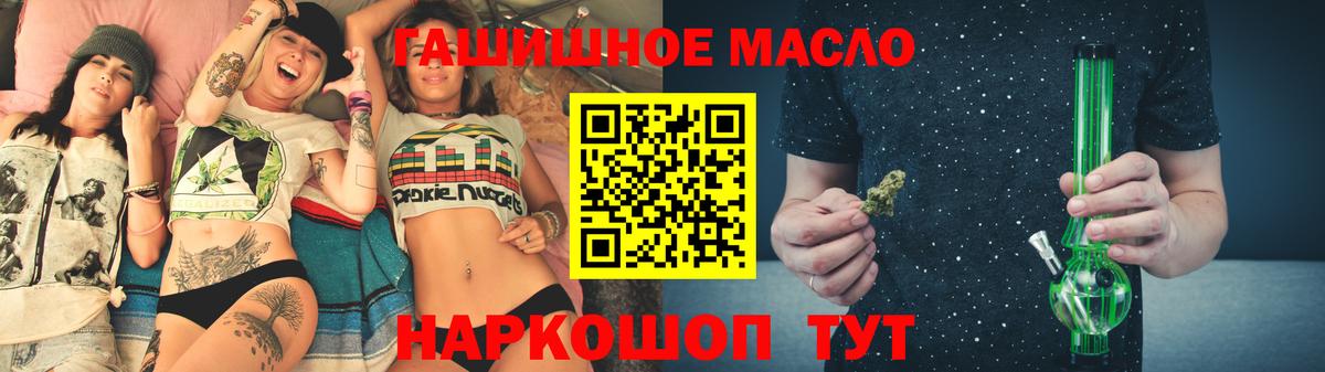 ТГК вейп Великий Устюг